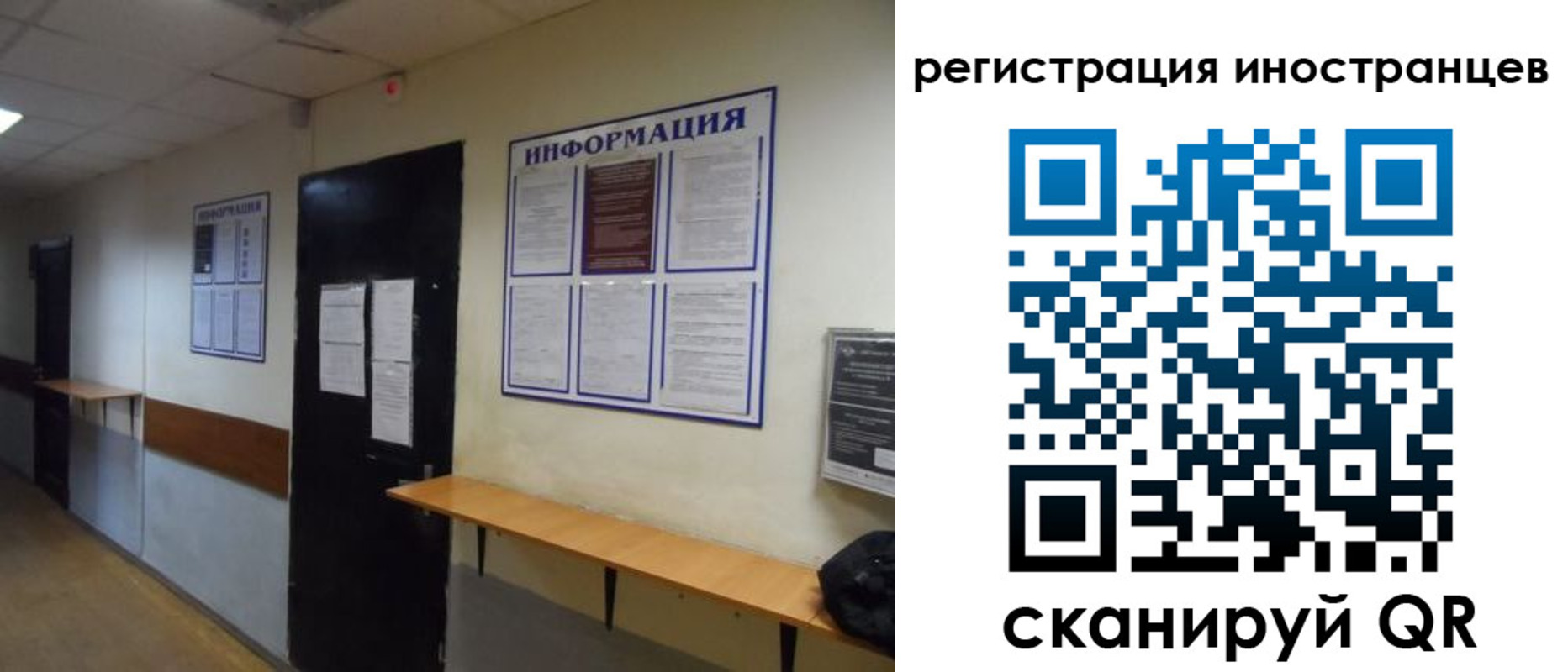 регистрация для дет. сада в Тарко-Сале
