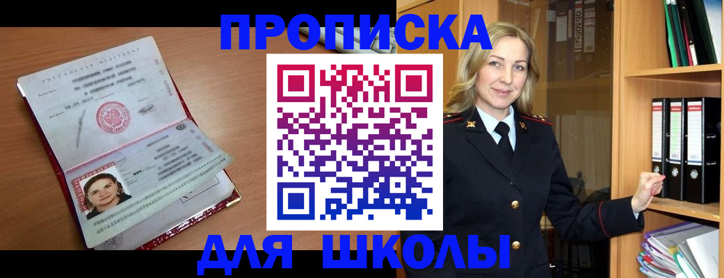 регистрация в Тарко-Сале